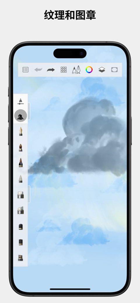 妙笔生花(autodesk sketchbook)ios版手机赚钱软件截图5