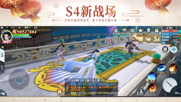 镇魔曲vivo版手机赚钱软件截图3