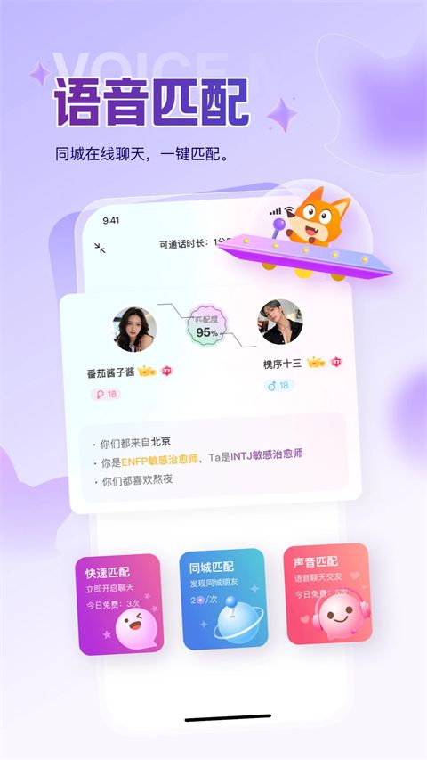 Nico App手机赚钱软件截图4