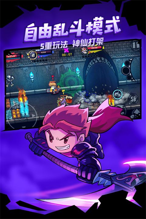 失落城堡官方版手机赚钱软件截图5
