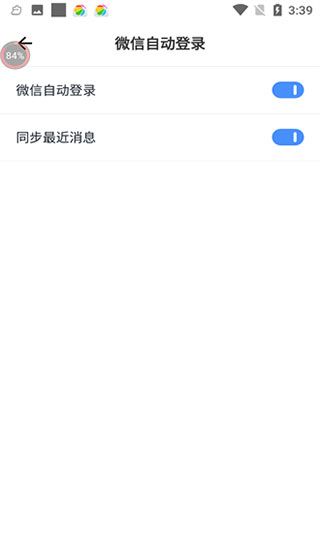 去广告利器app手机赚钱软件截图2