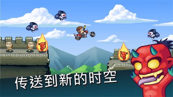 怪物狂奔最新版手机赚钱软件截图4