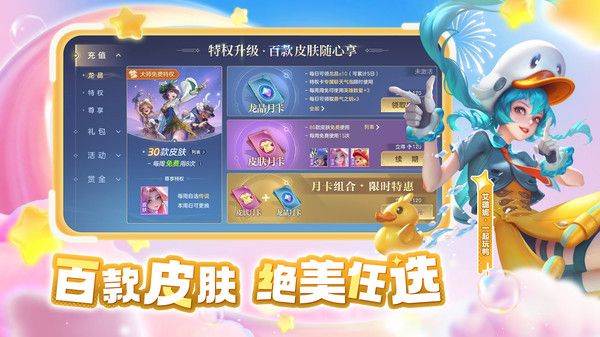 曙光英雄小米版手机赚钱软件截图2