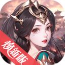 龙纹三国小米版手机赚钱软件