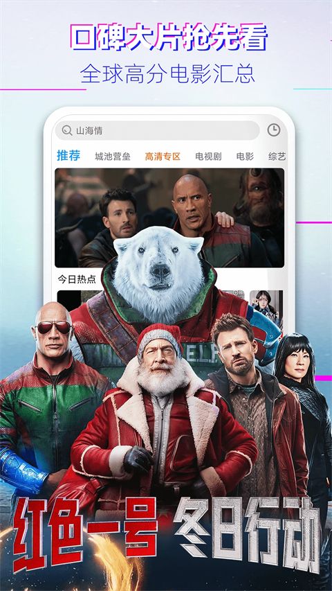 布丸影视大全app手机赚钱软件截图3