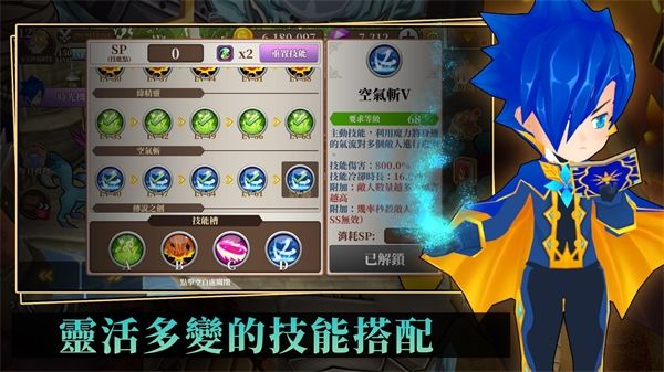 无尽之旅黑帝斯之剑官方最新版手机赚钱软件截图1
