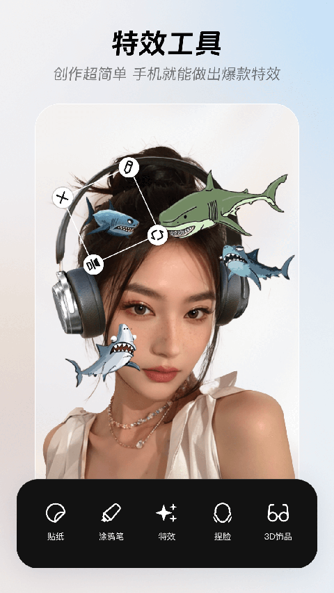 像塑app手机赚钱软件截图4