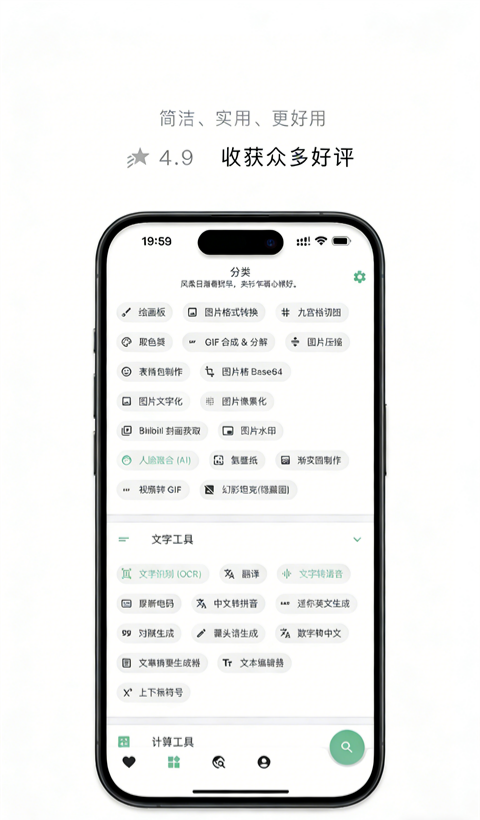 一个木函ios版手机赚钱软件截图4