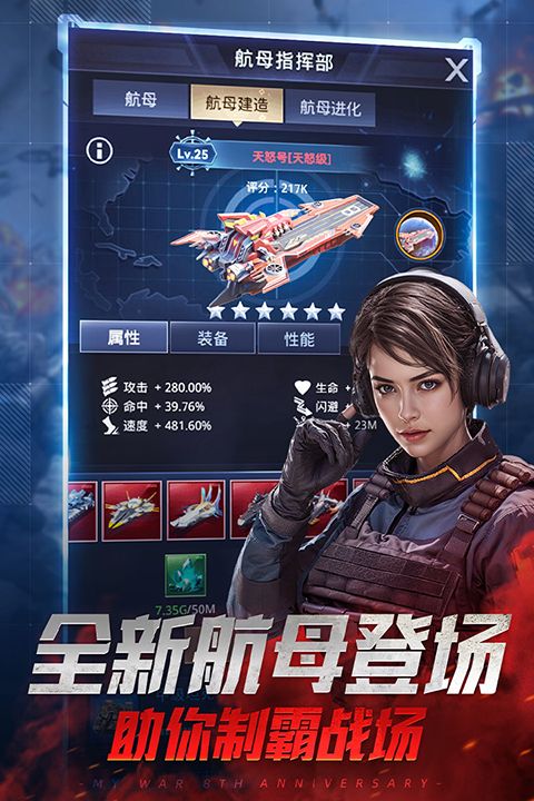 我的使命vivo版手机赚钱软件截图2