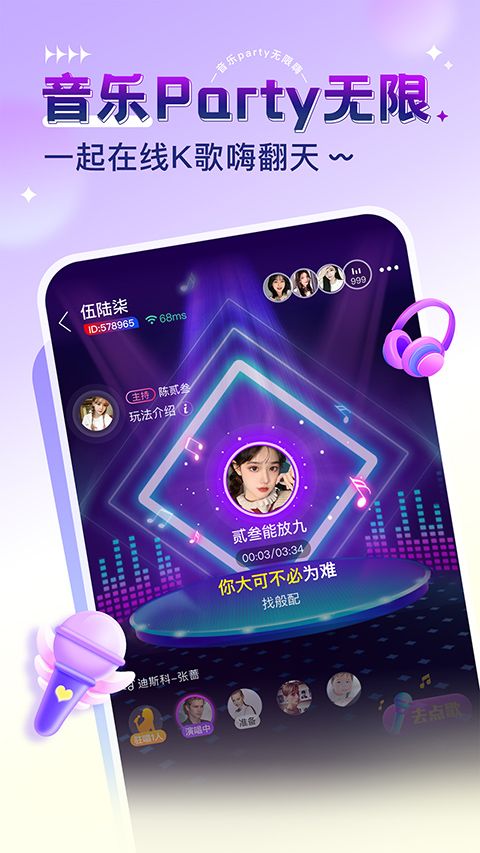 猎游app手机赚钱软件截图1