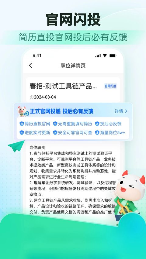 牛客app手机赚钱软件截图1