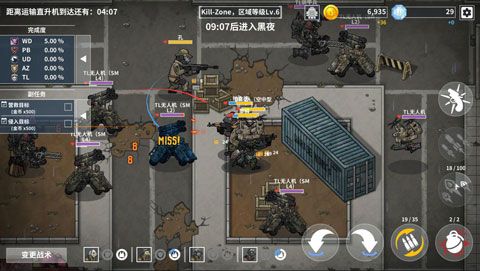 物种战争灭绝中文汉化版手机赚钱软件截图5