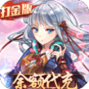 时之幻想曲九游版手机赚钱软件