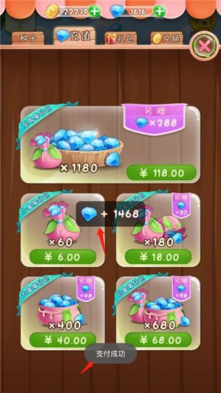 花花姑娘之魔法花园九游版手机赚钱软件截图5