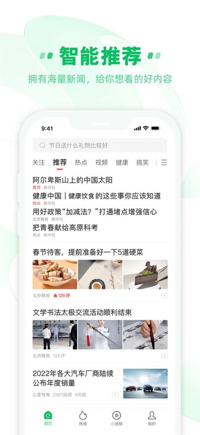 中青看点苹果版手机赚钱软件截图1