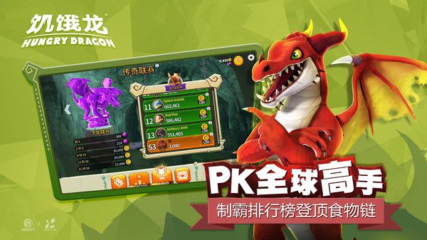 饥饿龙小米版手机赚钱软件截图3