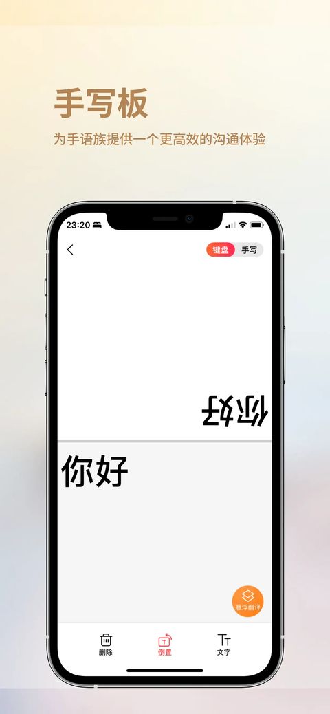 音书ios版手机赚钱软件截图4