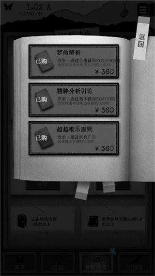 第二自我手机赚钱软件截图5