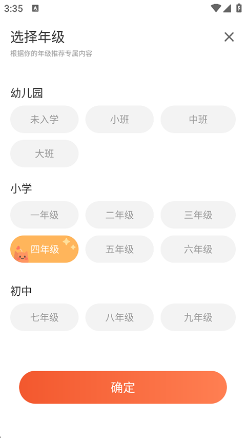花漾搜索app手机赚钱软件截图1