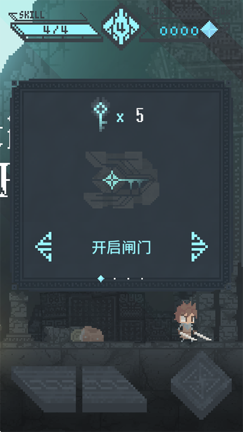 旋转勇者中文版手机赚钱软件截图3