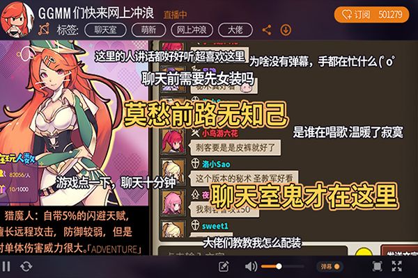 无尽大冒险九游版手机赚钱软件截图1
