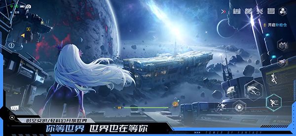 幻塔苹果版手机赚钱软件截图4