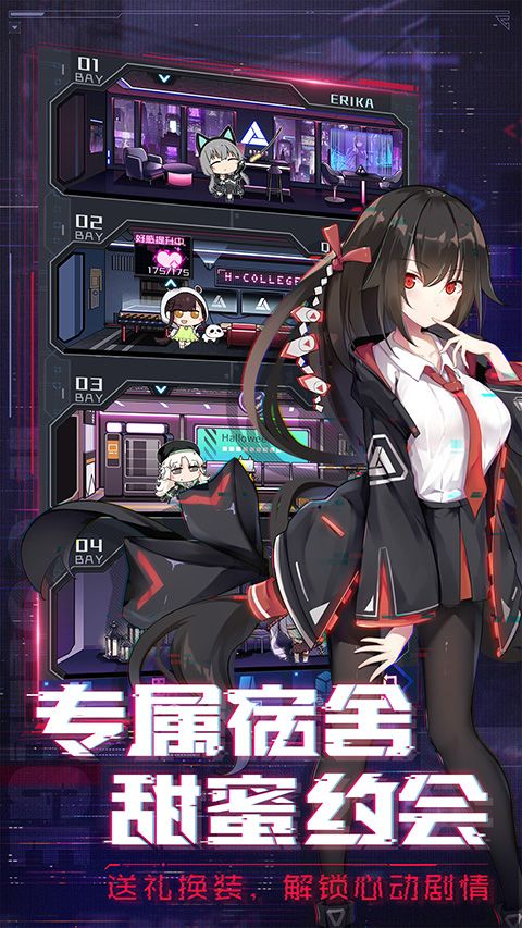 魂器学院华为版手机赚钱软件截图3