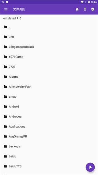 快易播放器app手机赚钱软件截图1