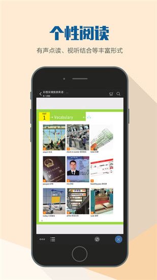 花梨阅读ios版手机赚钱软件截图5