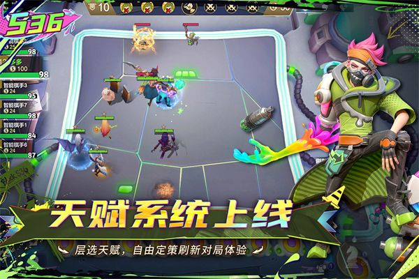 多多自走棋九游版手机赚钱软件截图3