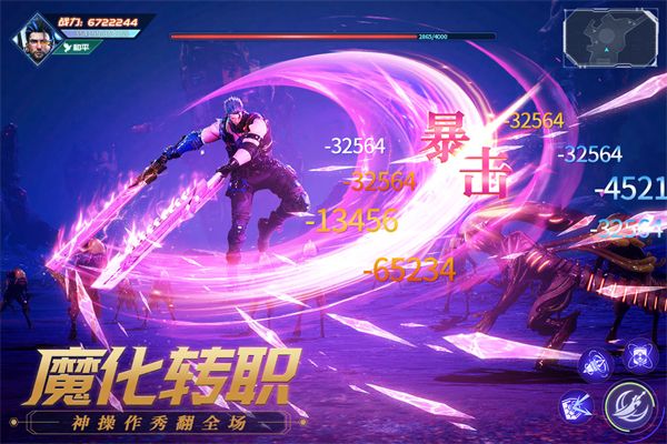 源战役九游版手机赚钱软件截图2