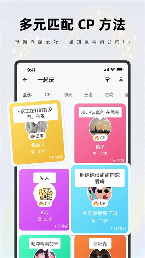 一周CPapp手机赚钱软件截图4