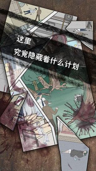 侦探日记手机赚钱软件截图2