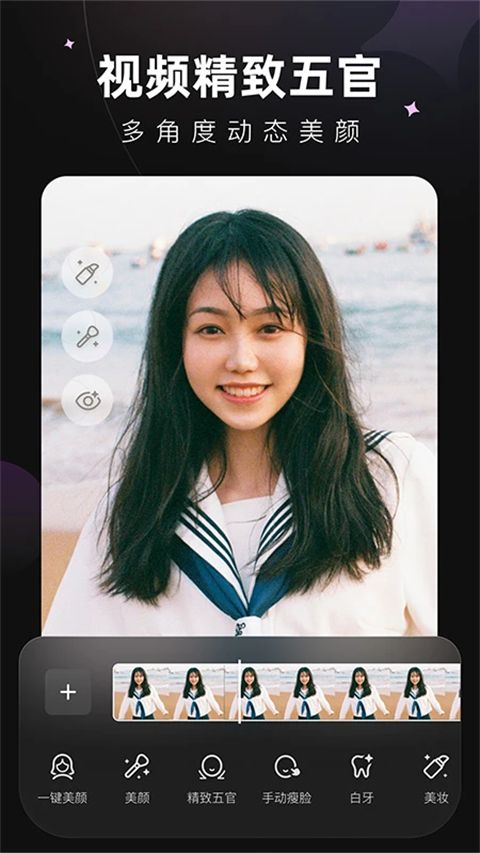 Meitu Wink苹果版手机赚钱软件截图3