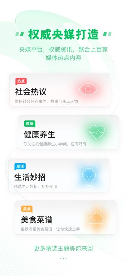 中青看点苹果版手机赚钱软件截图2