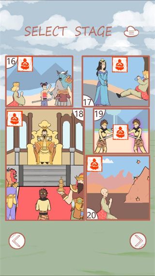 取经是不可能被阻止的游戏手机赚钱软件截图4