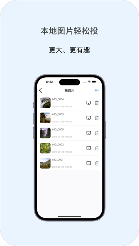 投屏助手ios版手机赚钱软件截图2