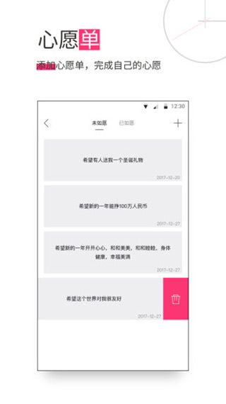 生命倒计时壁纸免费版app手机赚钱软件截图4