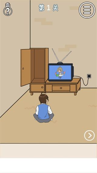 妈妈不让我看电视游戏手机赚钱软件截图4