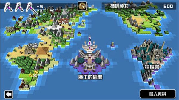 勇者有点太嚣张官方版手机赚钱软件截图3