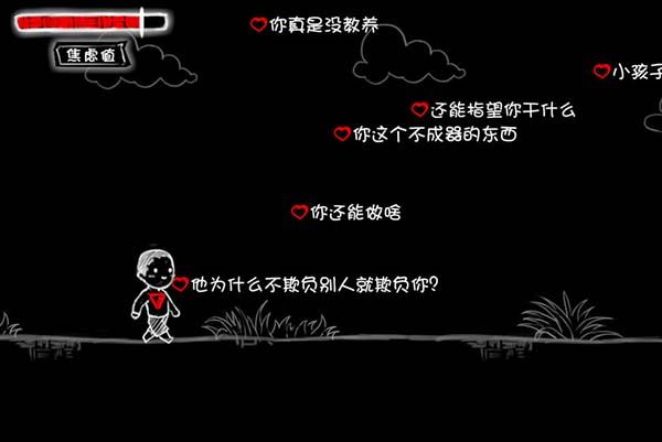 看不见的爱官方版手机赚钱软件截图4