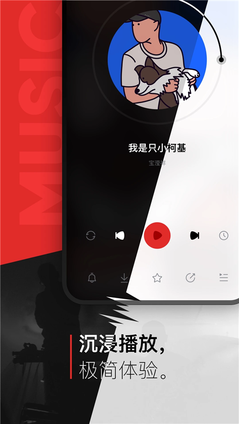 千千音乐App手机赚钱软件截图2
