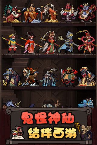 大闹天宫之猴王归来vivo版手机赚钱软件截图2