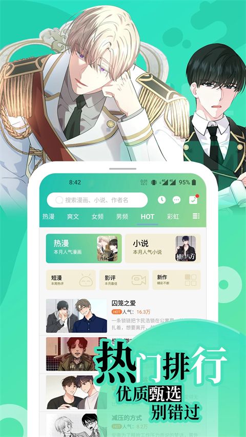 画涯App手机赚钱软件截图4