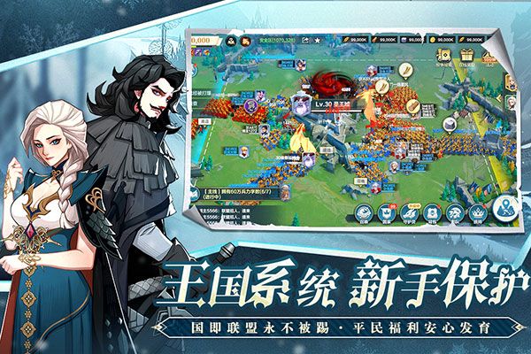 列王之剑手游最新版手机赚钱软件截图3