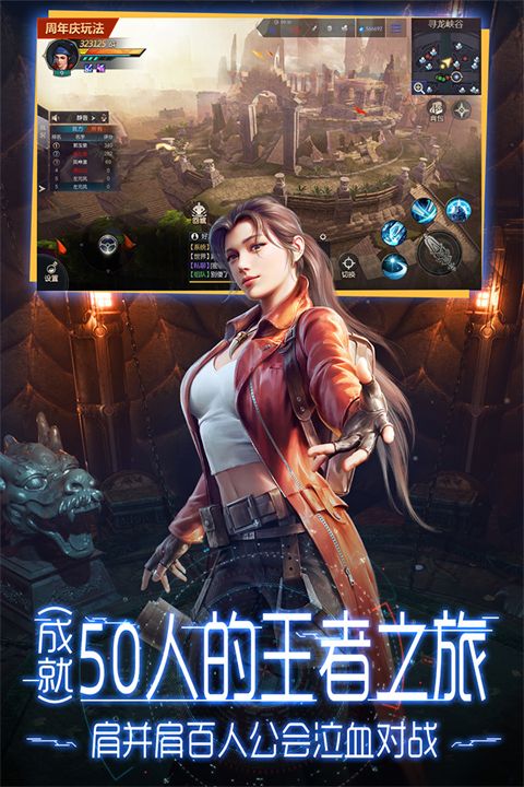 鬼语迷城华为版手机赚钱软件截图4