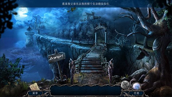 风暴山之谜汉化版手机赚钱软件截图2