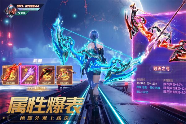 源战役九游版手机赚钱软件截图3