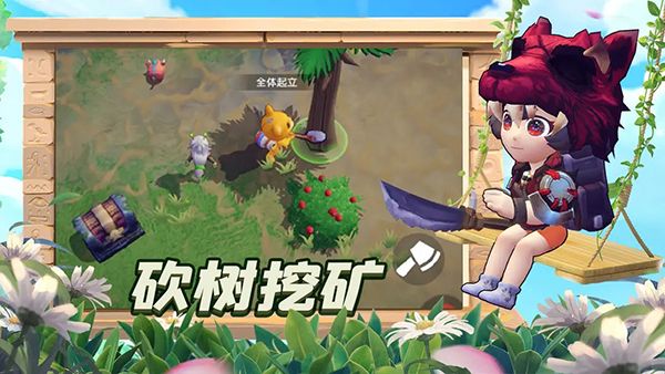 龙灵手游官方版手机赚钱软件截图4