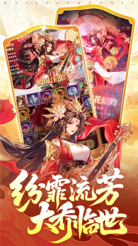 少年名将官方正版手机赚钱软件截图4